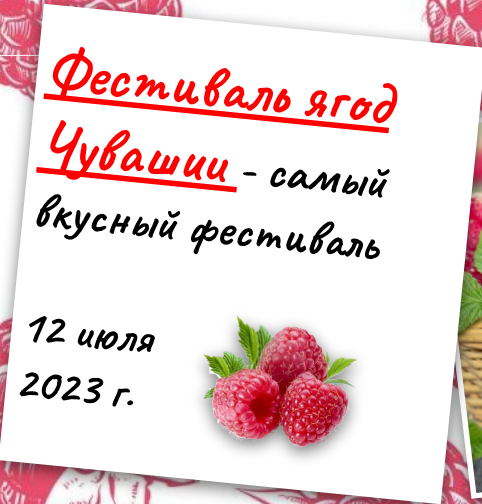 Питомник декоративных растений «Ивушка» приглашает на праздник!