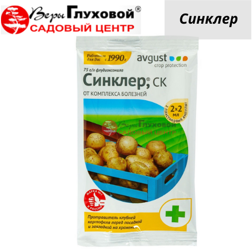 Основное изображение товара