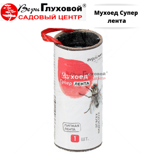 Основное изображение товара