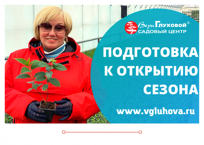 Россия 1 выпуск от 07.04.2022