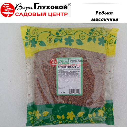 Редька масличная