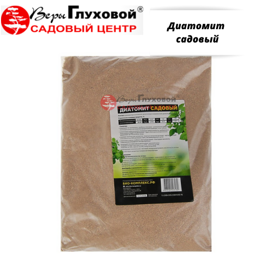 Диатомит садовый