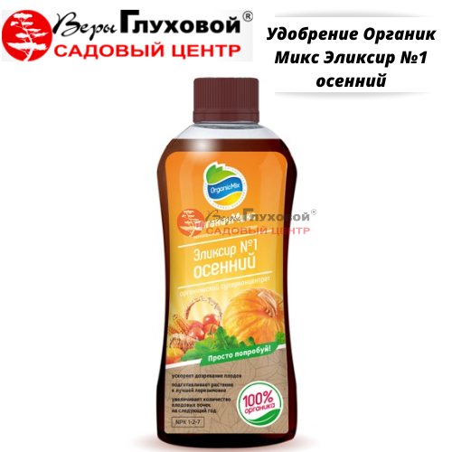 Основное изображение товара