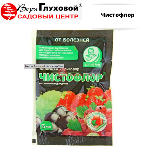 Чистофлор