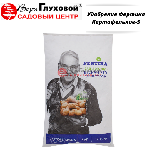 Удобрение Фертика Картофельное-5 