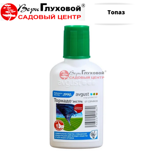 Торнадо 10 мл пакет