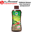Удобрение Органик Микс Эликсир №1 универсальный 